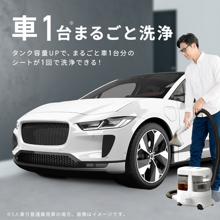 楽天市場】【公式】リンサークリーナー 車 カーペットクリーナー