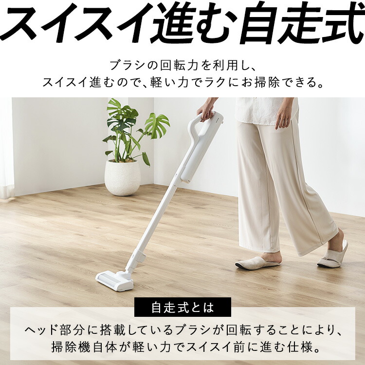 楽天市場】【公式限定2年保証】掃除機 コードレス 軽量 クリーナー 紙