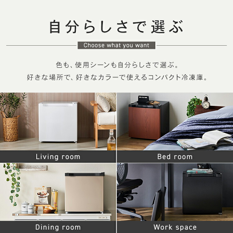 楽天市場】冷凍庫 小型 31L PF-A31FD-W 送料無料 冷凍庫 右開き