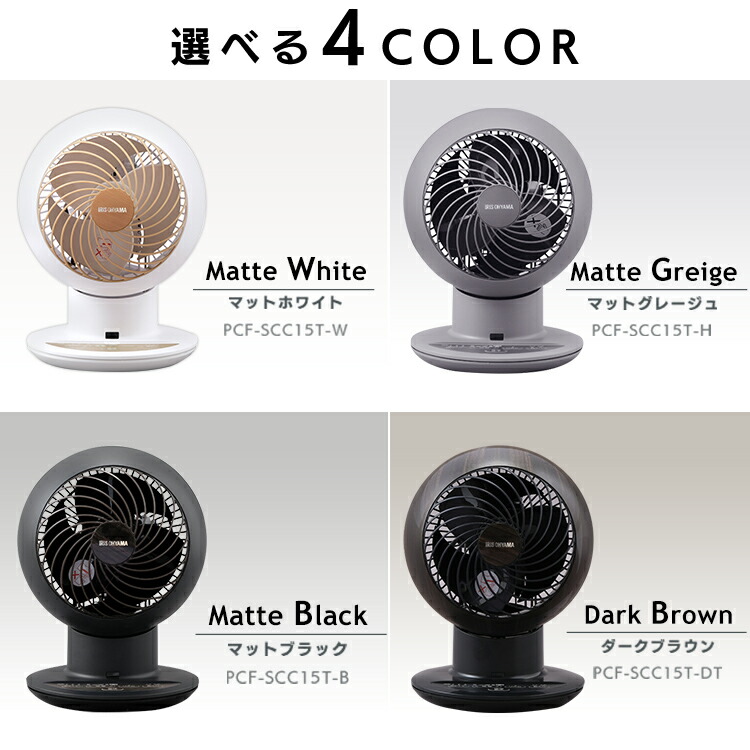 楽天市場】【公式】サーキュレーター アイリスオーヤマ 上下 左右 自動