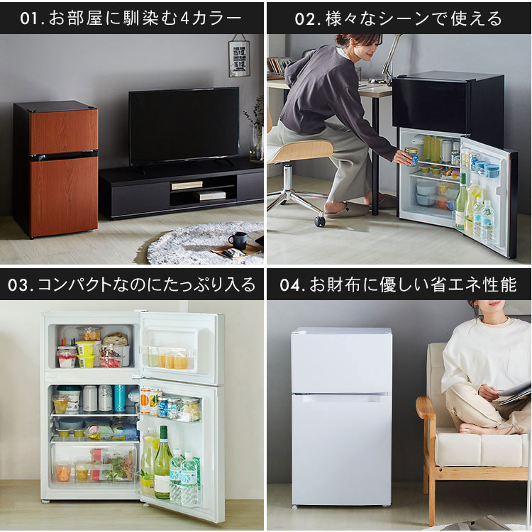 楽天市場】冷蔵庫 小型 2ドア 87L PRC-B092D 一人暮らし ひとり暮らし