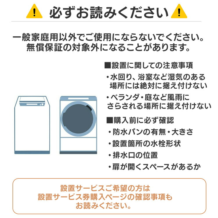 楽天市場】【公式店は2年保証】 洗濯機 6kg 縦型 一人暮らし 全自動