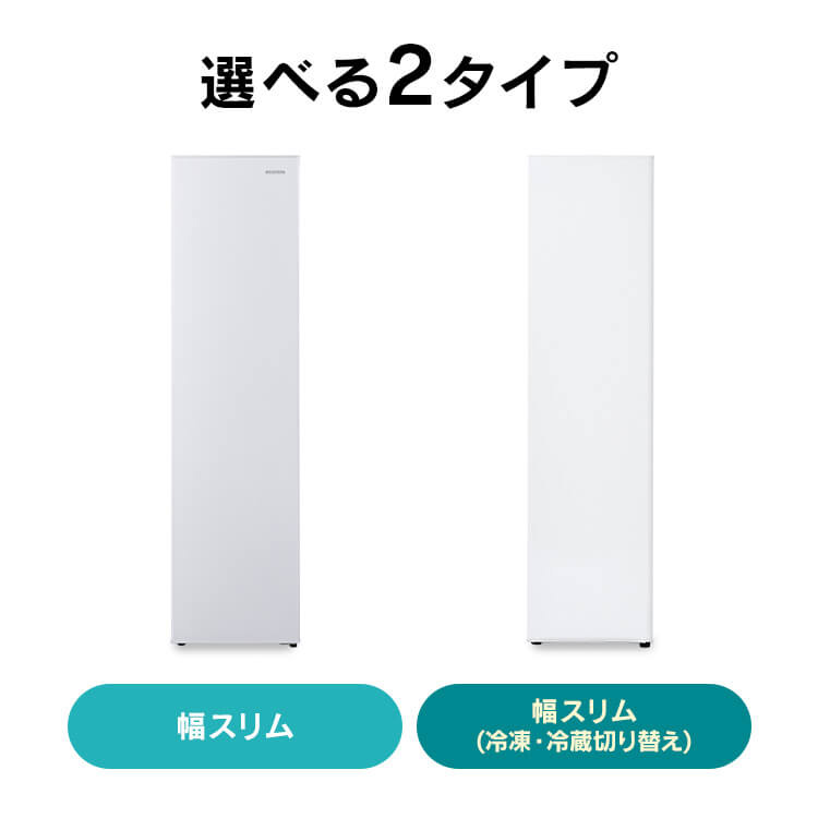 楽天市場】【公式店は2年保証】冷凍庫 家庭用 スリム ファン式 120L