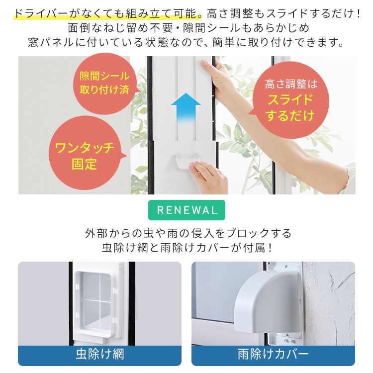 楽天市場】スポットクーラー スポットエアコン アイリスオーヤマ