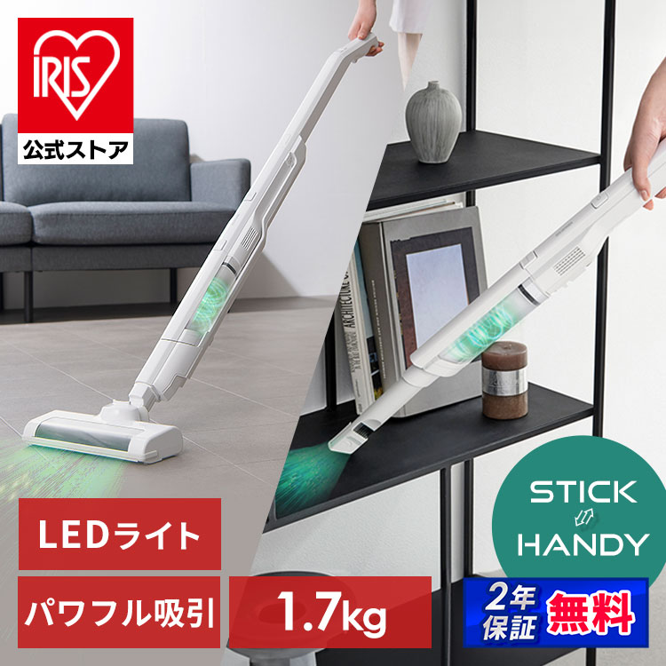 楽天市場】＼激アツ商品！／掃除機 コードレス サイクロン 置くだけ