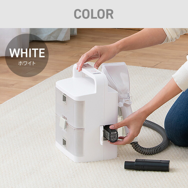 楽天市場】【公式】リンサークリーナー RNSK-B400D-W カーペット洗浄機