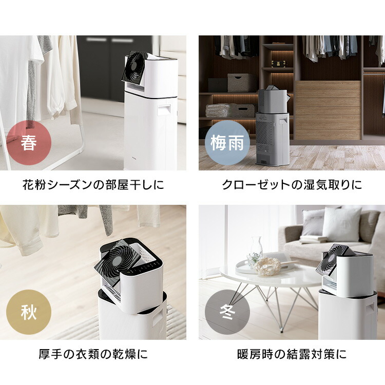 楽天市場】【公式限定2年保証】 【選べる物干しセット】 除湿機