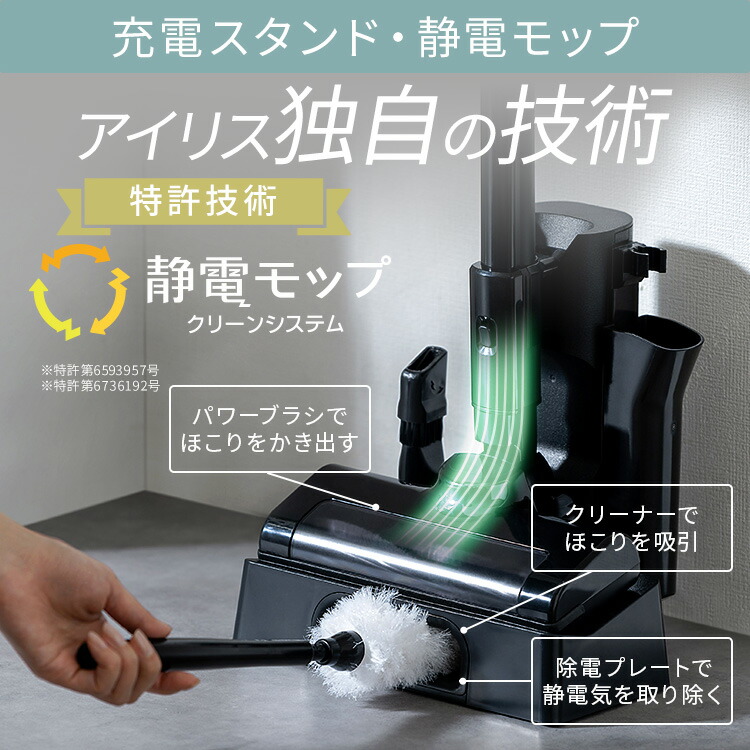 楽天市場】【公式限定2年保証】除機 コードレス サイクロン アイリス