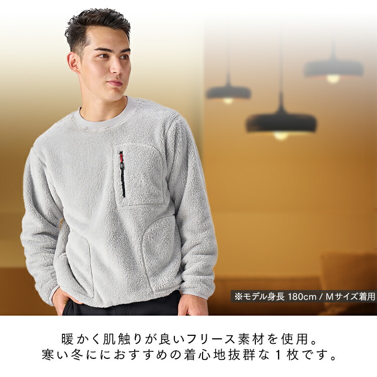 楽天市場】フリース メンズ 長袖 レディース ジャケット パジャマ