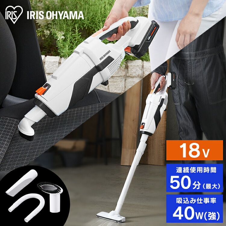 楽天市場】スティッククリーナー コードレス 紙パック式 掃除機 18v