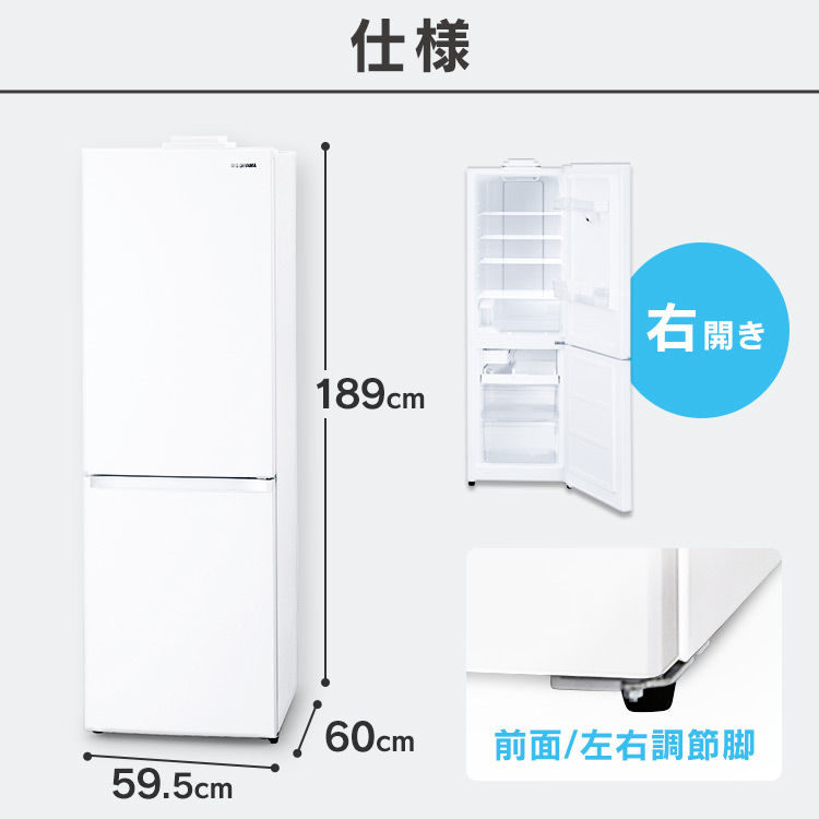 楽天市場】【公式】【自動製氷】冷蔵庫 大型 296L 二人暮らし 冷凍