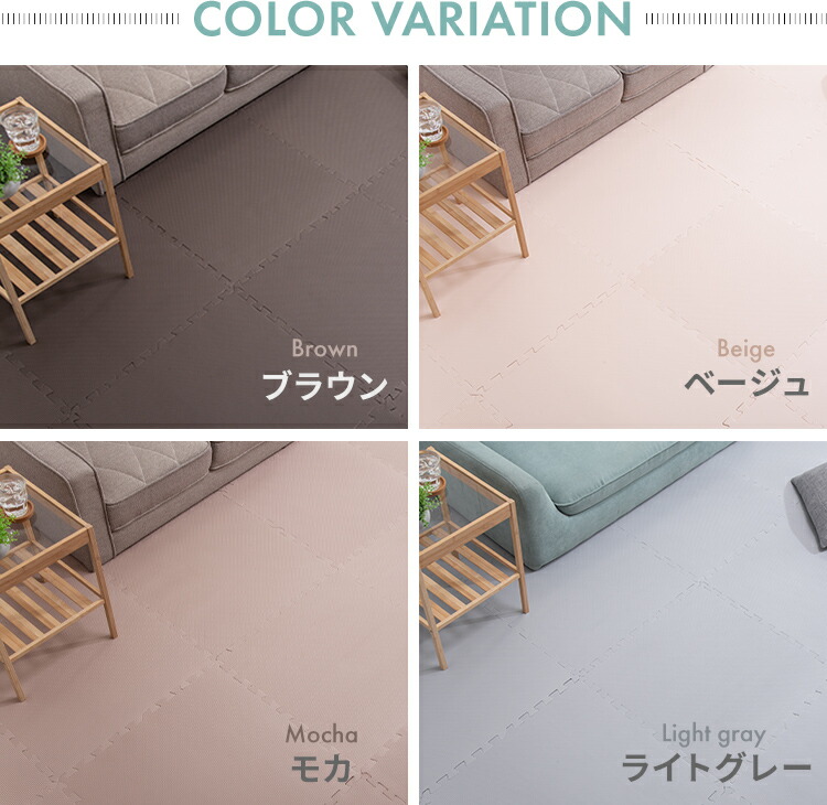 楽天市場】ジョイントマット 大判 6畳 マット 60cm 32枚 タイル