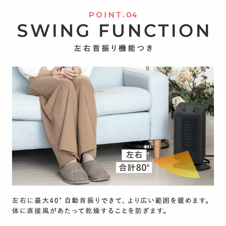 楽天市場】ヒーター 足元 オフィス Hanx-Home 首振り セラミック
