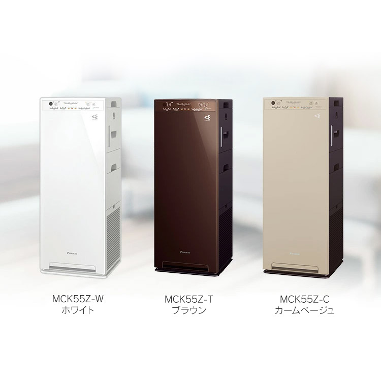 楽天市場】ダイキン 加湿ストリーマ空気清浄機 MCK55Z-W空気清浄機