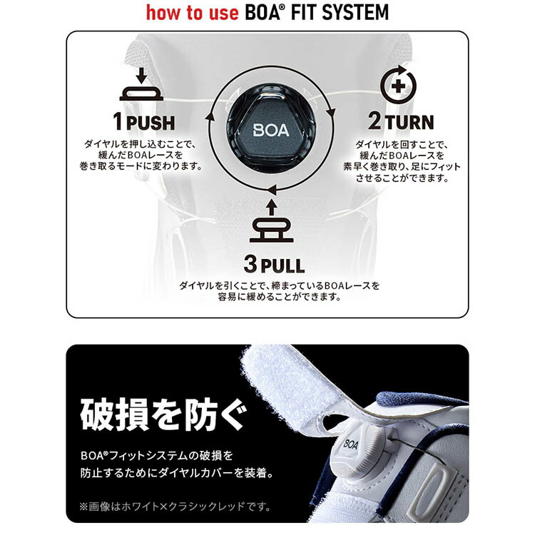 楽天市場】WINJOB CP307 BOA MAZIORA 25.0cm／25.5cm／26.0cm／26.5cm