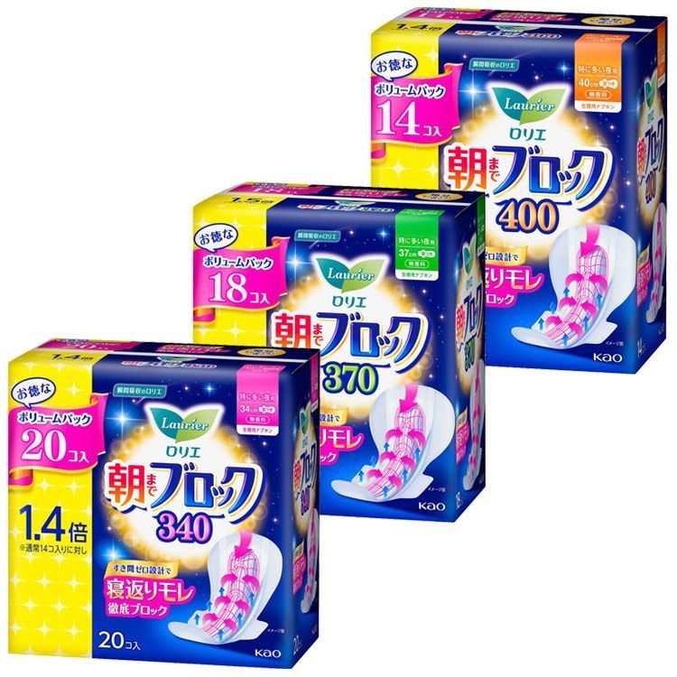 楽天市場】ナプキン 生理用品 羽つき ロリエ 朝までブロック 特に多い