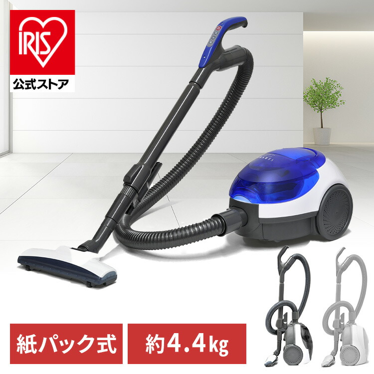 楽天市場】クリーナー キャニスター コード式 紙パック式 掃除機