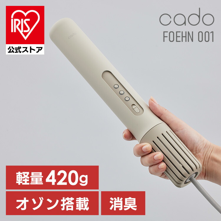 楽天市場】布団乾燥機 世界最小級 ふとんドライヤー ふとん乾燥機