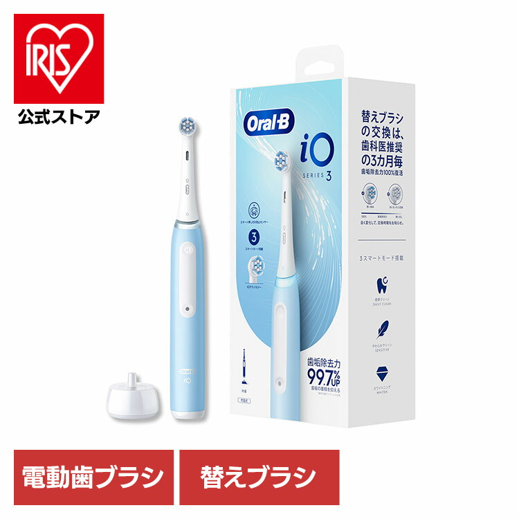 楽天市場】電動歯ブラシ Oral-B 歯ブラシ BRAUN オーラルB 電動