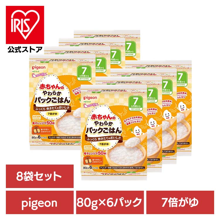 楽天市場】離乳食 10倍がゆ（キッズ・ベビー・マタニティ）の通販
