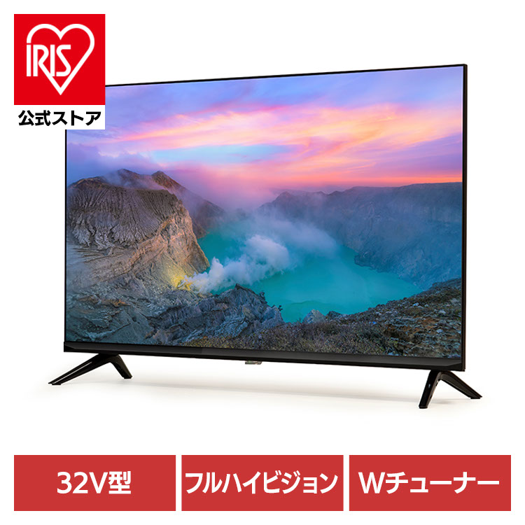 テレビ 32V型 全国送料無料 2022年 AP-32C400 TV 液晶テレビ ブラック