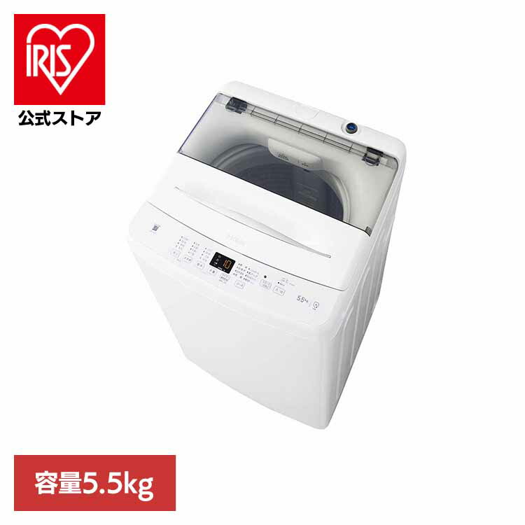 楽天市場】ハイアール 5．5kg 全自動洗濯機 ブラック haierの通販