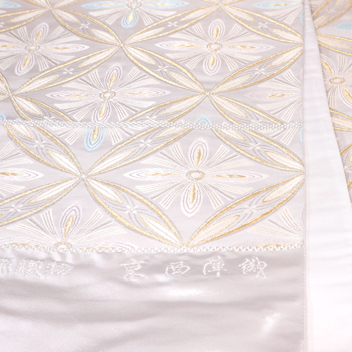 楽天市場】【西陣河合美術織物 袋帯 七宝花菱文】 袋帯 送料無料 日本