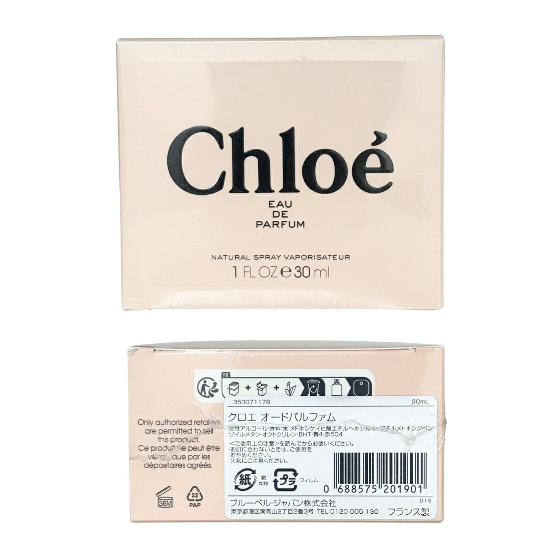 楽天市場】クロエオードパルファム30ml EDP レディース 香水