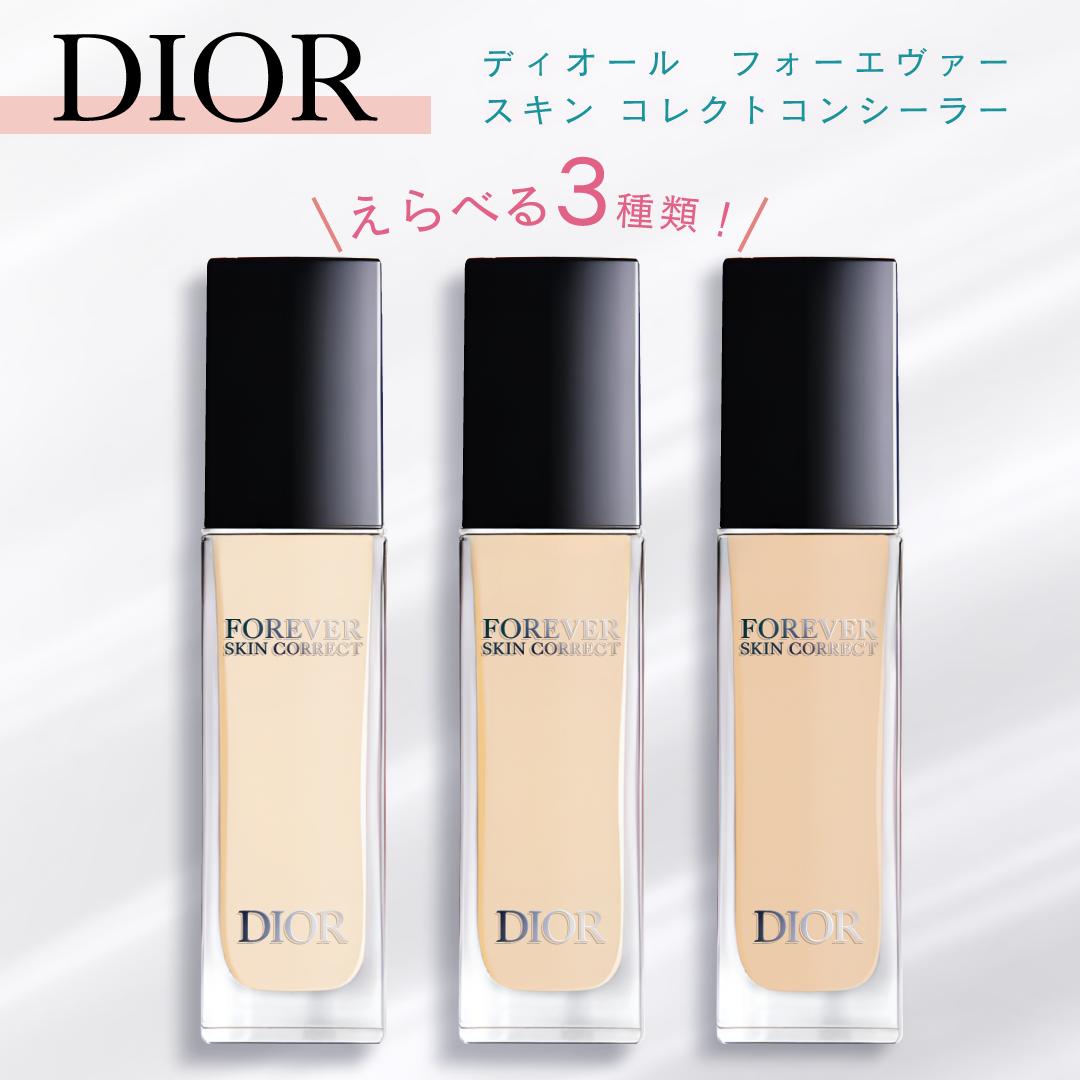 楽天市場】【選べる3色】Dior ディオールスキン フォーエヴァー スキン