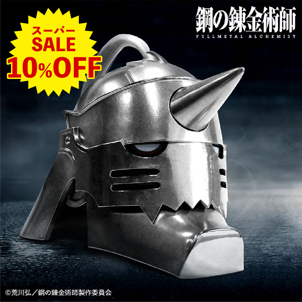 楽天市場】鋼の錬金術師 グッズ（ホビー）の通販