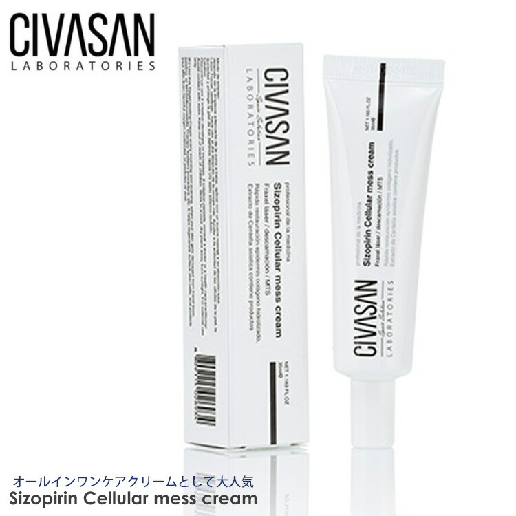 CIVASAN Sizopirin Cellular Mess Cream 35ml シゾフィリンセルラー