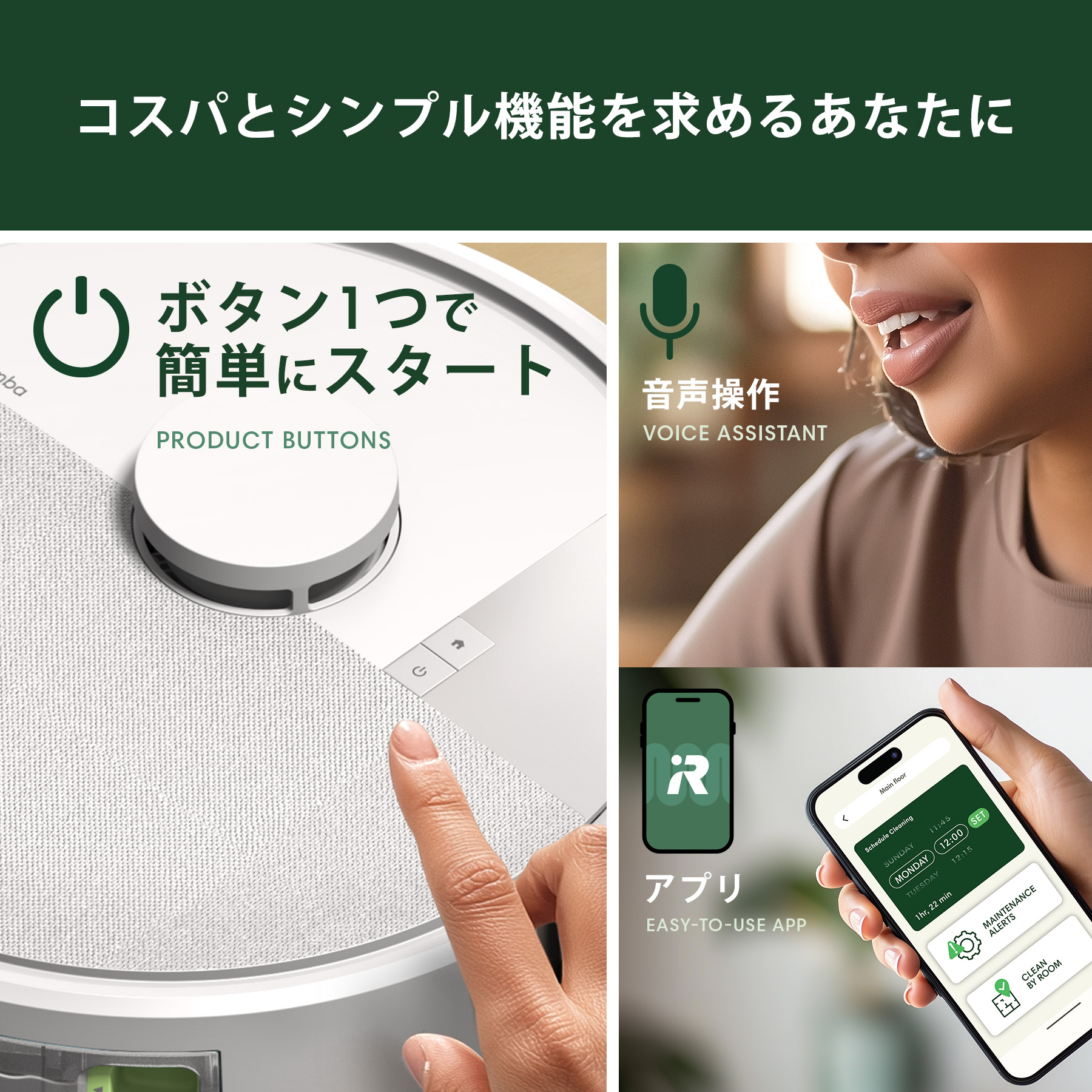 楽天市場】【10,000円OFF】 公式 Roomba 105 Combo ルンバ アイ