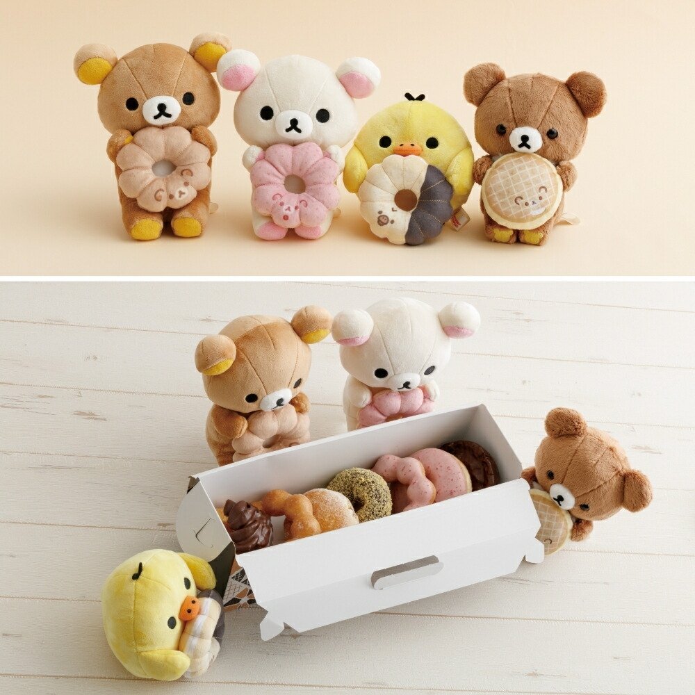 楽天市場】サンエックス リラックマ ミスタードーナツ ドーナツまく