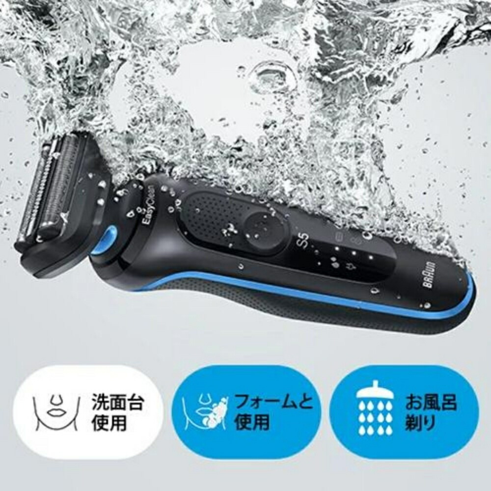 楽天市場】【2025 年間ベストショップ受賞】ブラウン シリーズ5 メンズ