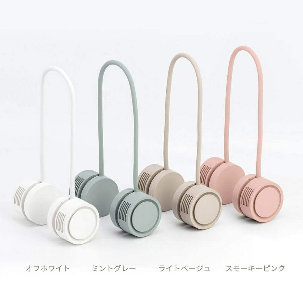楽天市場】【2025 年間ベストショップ受賞】DANSOON Neck Band Fan