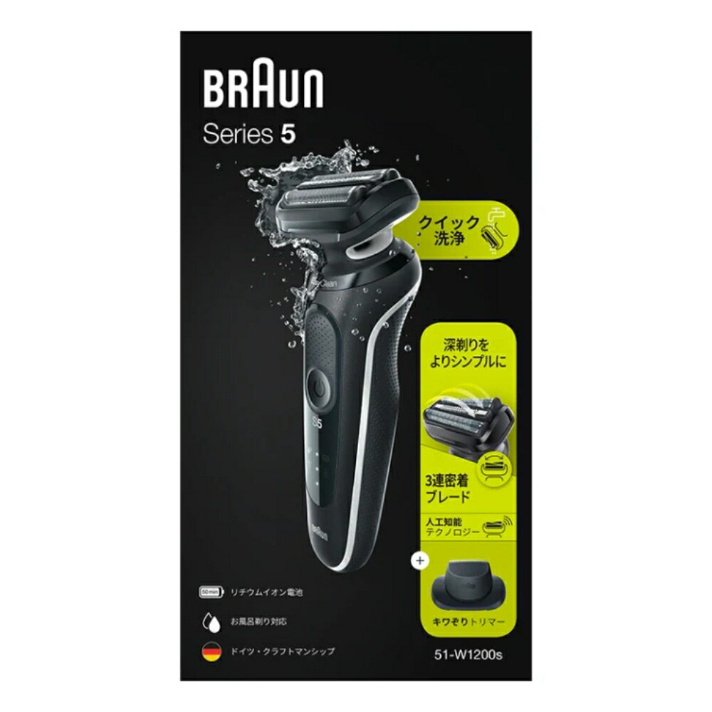 楽天市場】【2025 年間ベストショップ受賞】ブラウン 密着シリーズ5