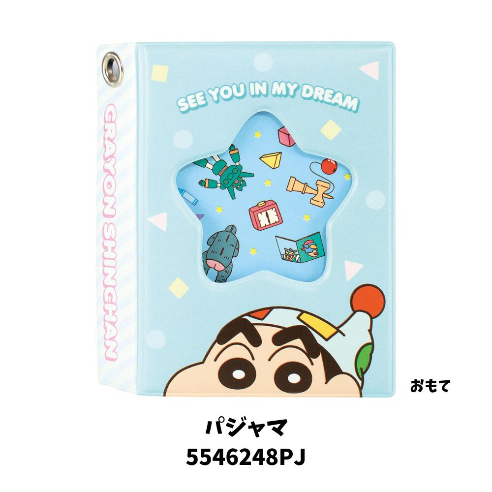 楽天市場】ティーズファクトリー コレクトブック クレヨンしんちゃん