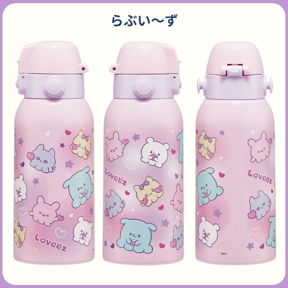 楽天市場】【2025 年間ベストショップ受賞】スケーター ダイレクト