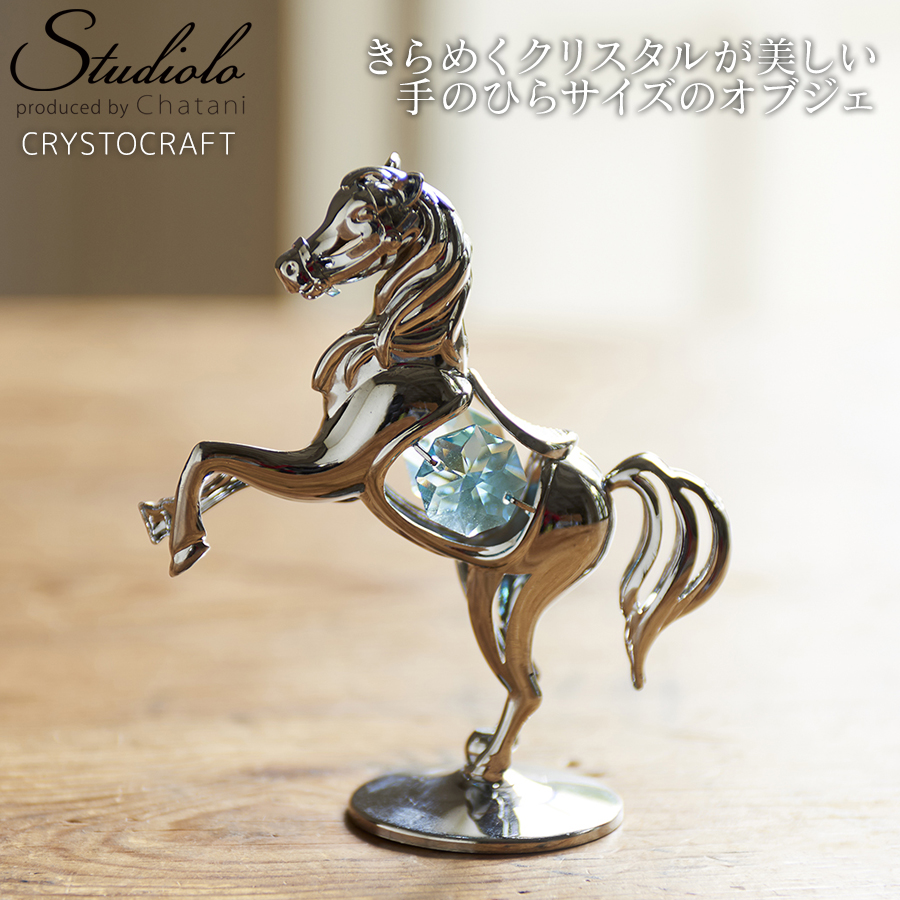 楽天市場】ホース オブジェ 置物 馬 午 キラキラ 開運 幸運 縁起物
