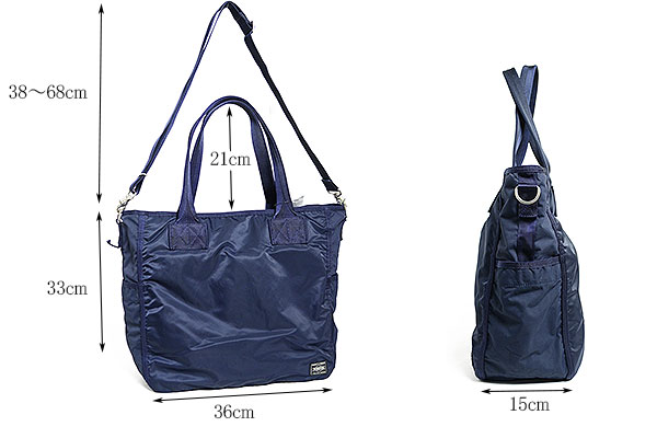 楽天市場】ポーター フレーム 2WAYトートバッグ 690-17845 吉田カバン