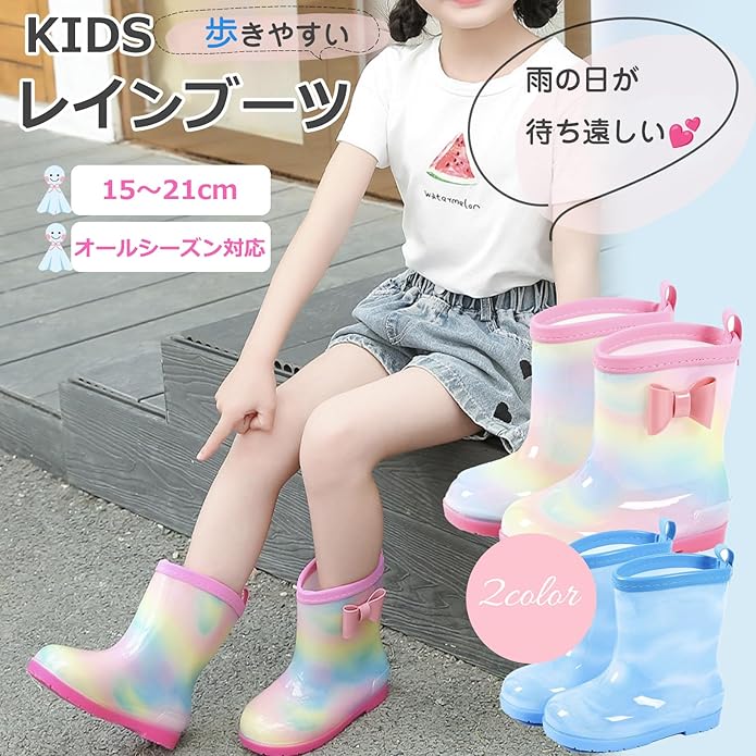 楽天市場】国内正規品 ハンター HUNTER レインブーツ 長靴 キッズ 子供