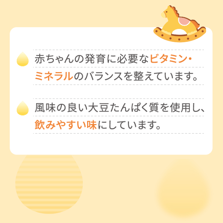 楽天市場】(12個セット) ボンラクト i 330g×12個 和光堂 (賞味期限2027