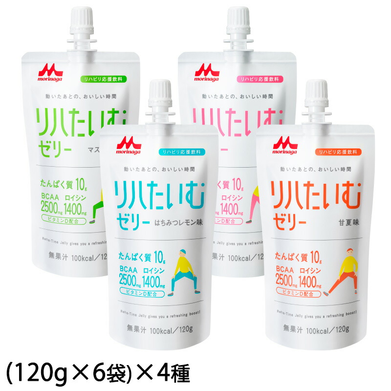楽天市場】明治 メイバランスMini アソートBOX 125ml×各味8種×3本 計24