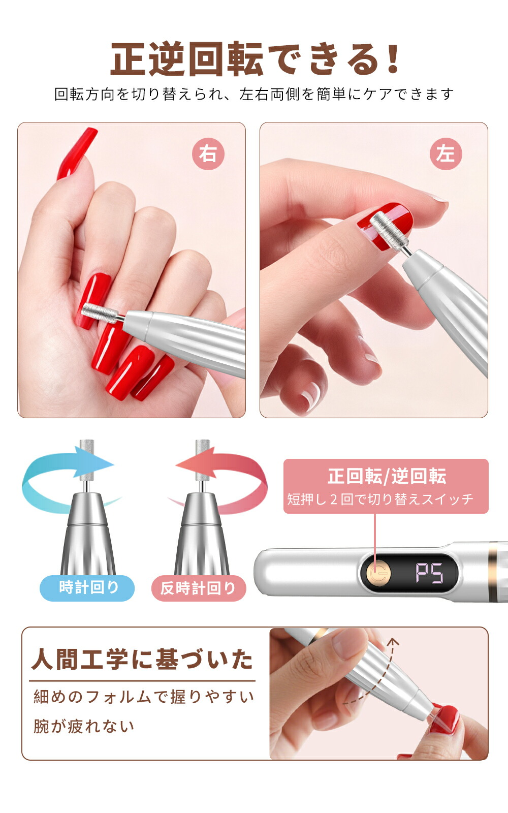 楽天市場】【特別セ一ル！80%才フで購入可能】ネイルマシン 電動ネイル