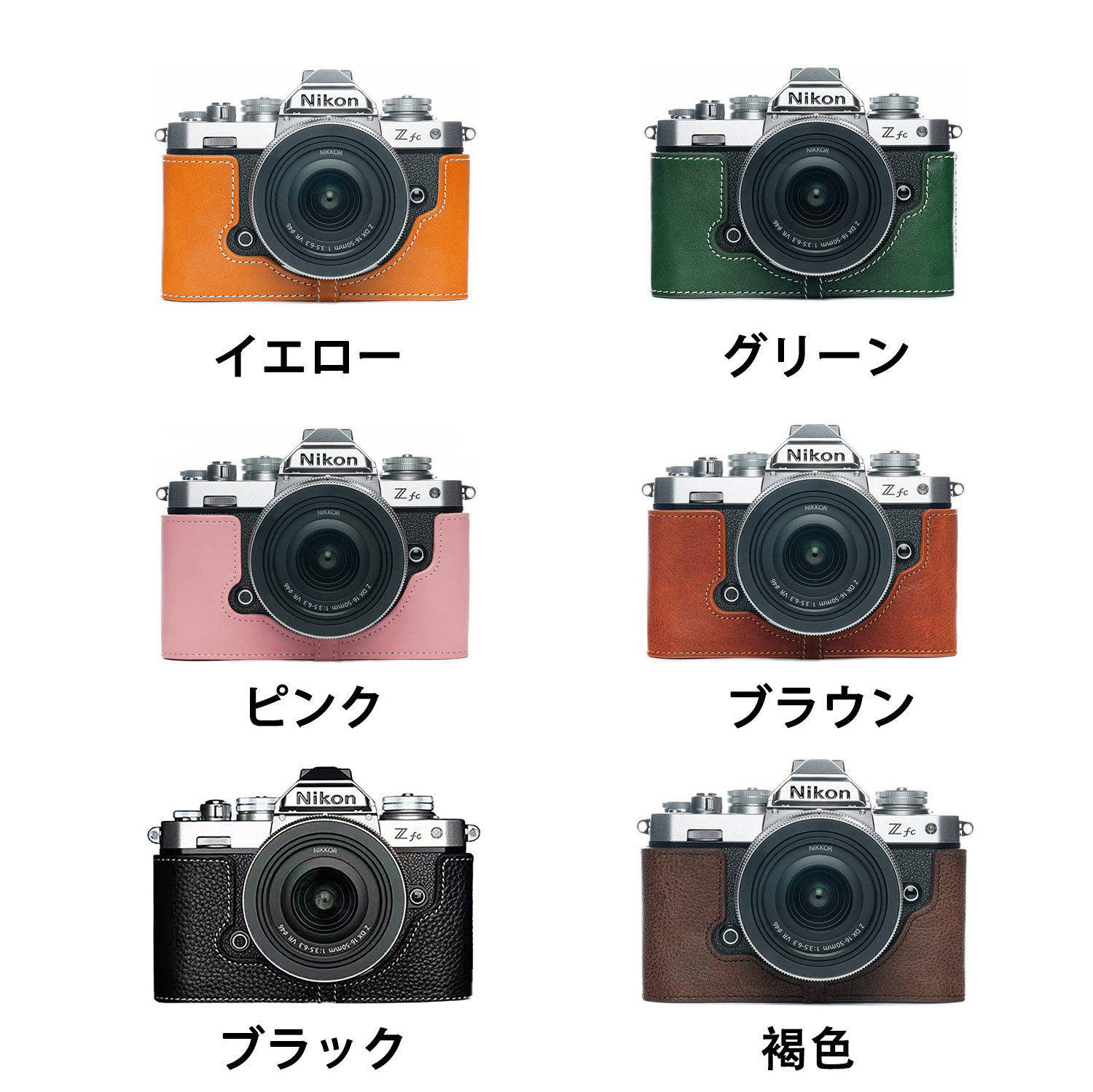 楽天市場】TP Original Nikon Z fc Zfc 専用 オープナブルタイプ