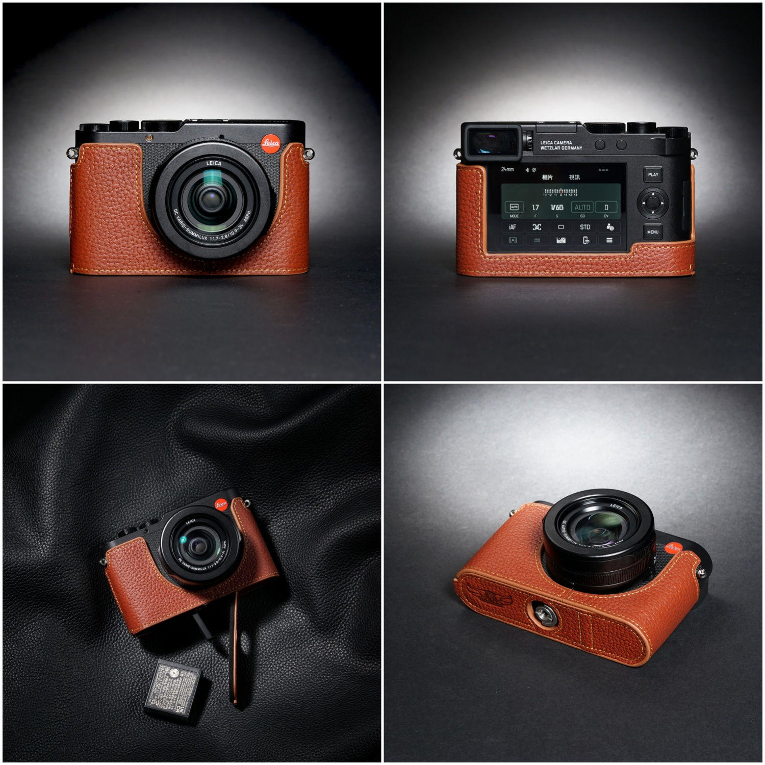 楽天市場】TP Original Leica D-LUX8 専用 オープナブルタイプ