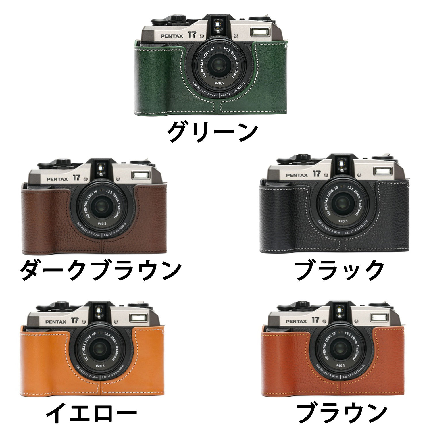 楽天市場】TP Original Pentax 17 専用 ハンドメイド本革 ボディケース