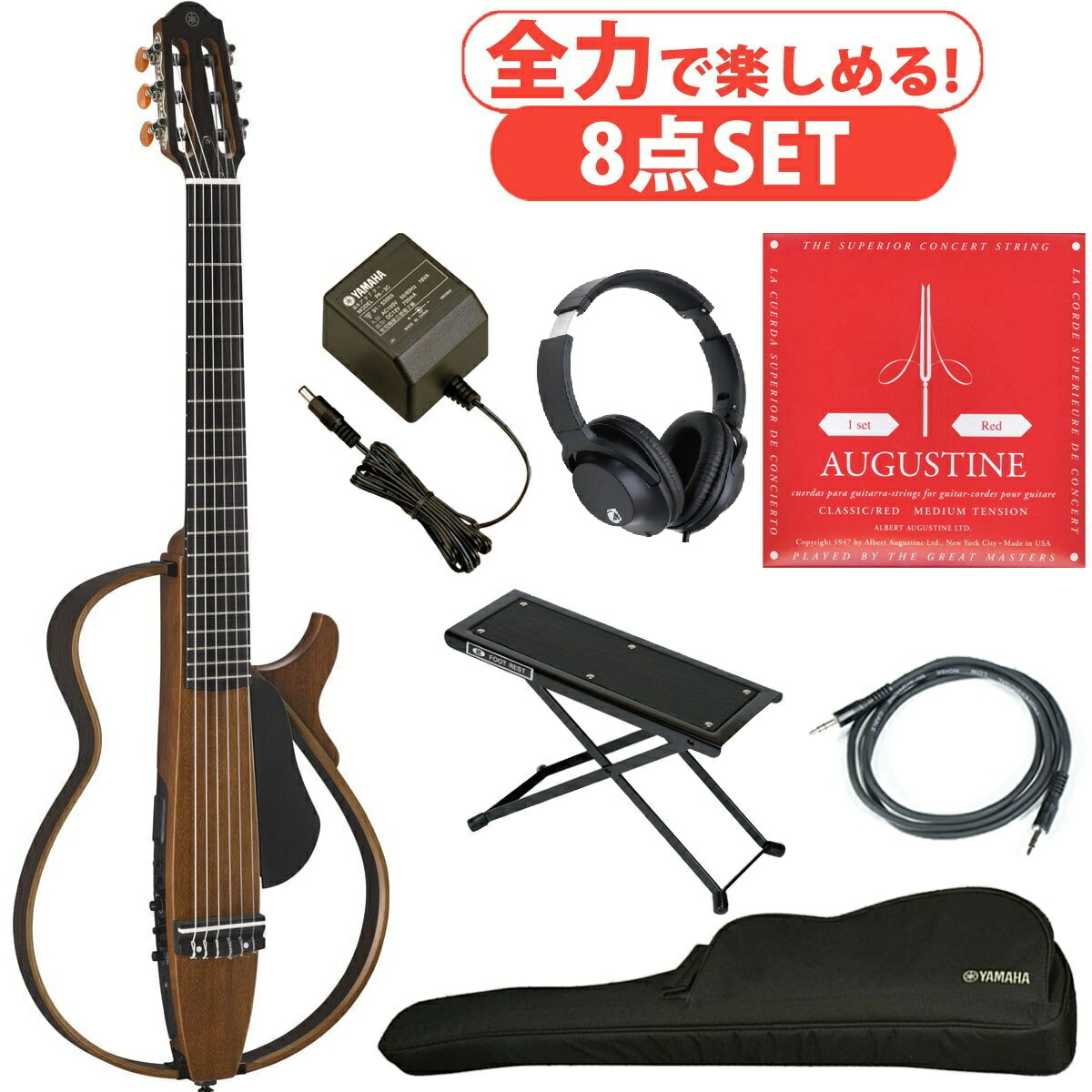 楽天市場】YAMAHA / SLG200N NT (ナチュラル)【全力で楽しめる8点