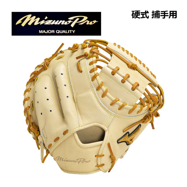 ミズノプロ 硬式 キャッチャーミット」の人気商品一覧 | 安い商品を
