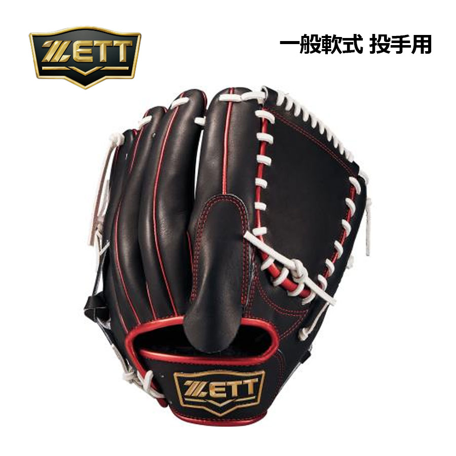 野球グローブ ゼット 軟式 投手 ネオステイタス」の人気商品一覧